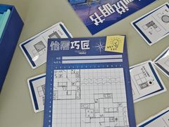 -莱姆星桌游·拼豆·团建