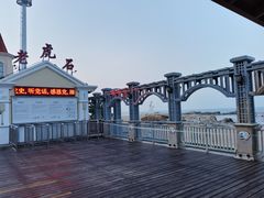 -老虎石海上公园