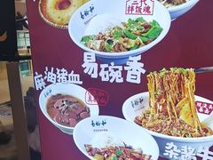 -易裕和·长沙米粉(竹塘西路店)