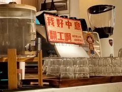-森Some Fusion(荔湾店)
