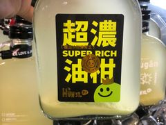 -混果汁(福田领展中心城店)