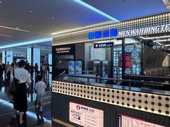 -敏华冰厅(平安金融中心店)
