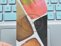 -M'CAKE(西单大悦城店)