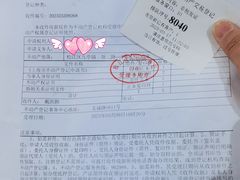 -房地产交易中心-停车场