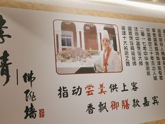 -李清佛跳墙|福建省十大名厨之首(后江埭店)