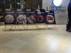 -金鹰国际购物中心(江都店)