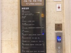 -中影星美国际影城(万家丽店)