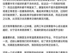 -复动肌骨门诊·MEDMOTION(北外滩店)