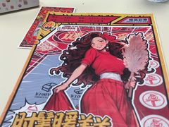 -剧狐剧本杀(徐汇1号店)