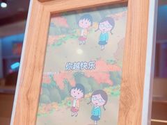 -海底捞火锅(珠影星光城夜宵主题店)