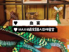 -伯爵·沉浸式超级密室·直营店