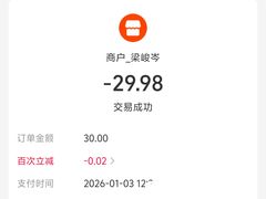 -东伊顺(高银街店)