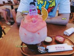 -WONDER ICE 萬得冰田(建設路总店)
