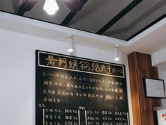 -黄阿姨锅贴大王(万航渡路店)
