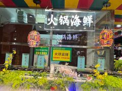 -巴犀烧烤(新崇光店)
