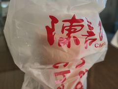 -陈记甜品窝(中山北路店)