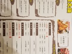 -武松家(丰益桥店)