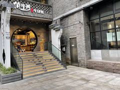 -俏牛哥鲜牛肉牛肆馆(重庆天地店)