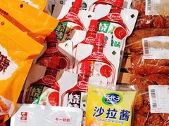 -N多寿司(福都广场店)