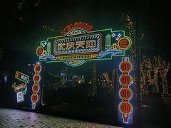 -% Arabica阿拉比卡咖啡(武汉天地店)