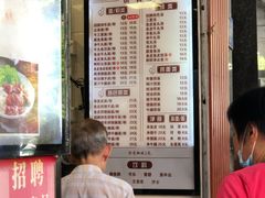 -西关刘福记(文德路店)