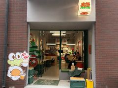 -虎伢Fuuya!咖啡煎饼(陆家嘴波特营店)