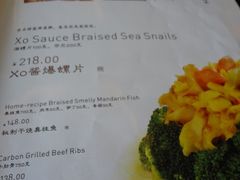 账单-古南都·江苏酒家(建宁路店)