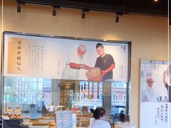 -味太助·银饭食堂(中华城店)