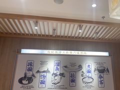 -马记永·兰州牛肉面(3019君尚店)