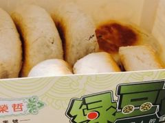 -华荣哲绿豆饼(泰安店)