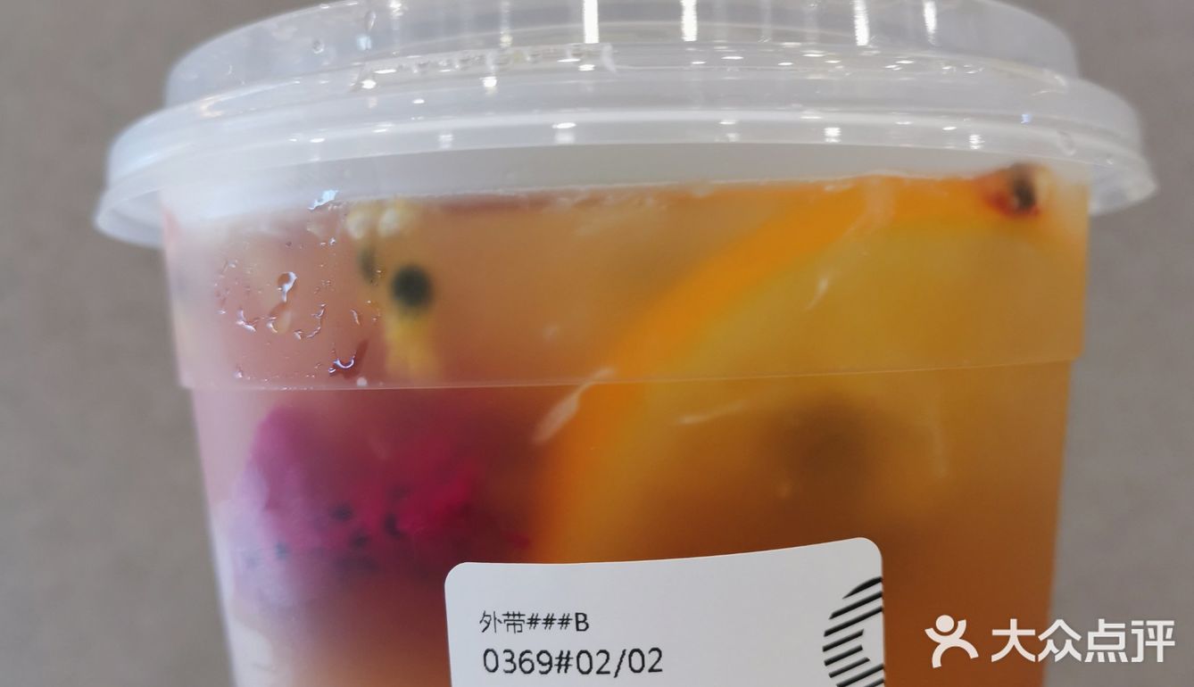 💰1元拥有1L新鲜水果茶[疑问][疑问]不冲感觉血亏❗❗❗