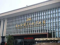 -广西壮族自治区博物馆