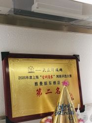 -雅曼妮spa美容养生