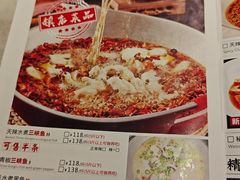 -天辣(金桥啦啦宝都店)