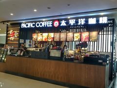 -太平洋咖啡(市府恒隆二店)