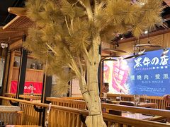 -黑牛の店·和牛烧肉(合生汇店)