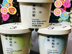 -宝珠奶酪(闵行仲盛店)