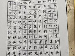 -秦汉胡同国学书院(梅川分馆)