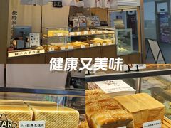 -君之狮子山·轻糖烘焙(开元Mini店)
