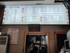 -康大口蘑面庄(将军街店)