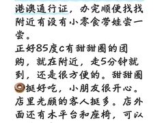 -85度C(上海仓汇路店)