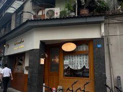 -Ginko银子(青龙街店)