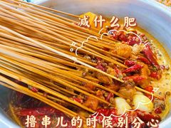 -马路边边·成都串串(翠柏路店)