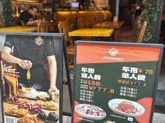 -JuiceRobot·手工意大利面&汉堡精酿(珠江新城店)