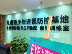 -昆明爱尔眼科医院