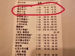 -老洋房花园饭店(绍兴路店)