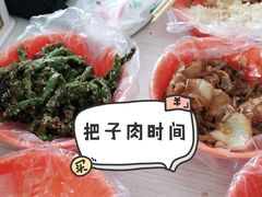 -咱家王新国把子肉(县东巷店)