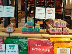 -渝是乎酸菜鱼(龙旗购物中心店)