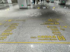 -一大会址·新天地(地铁站)