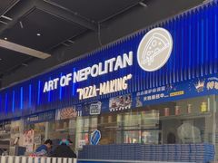 -玛尚诺Pizza&Bar(长泰广场店)